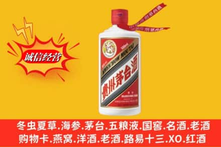 安顺紫云县鉴定高价回收飞天茅台酒