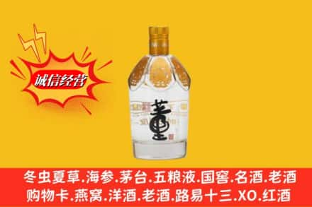 安顺紫云县回收老董酒